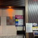 어울림노래연습장 이미지