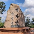 산밑포도농장