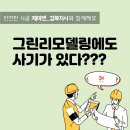 제이앤디자인