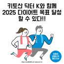 오혜숙생활단식메타지사