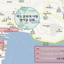 여수중앙초등학교 이미지