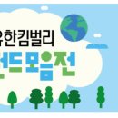 유한슈퍼 이미지