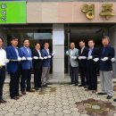 영주상공회의소 이미지