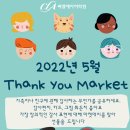 씨엘에이학원