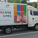 (주)명품축산물도매센터