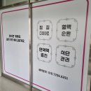 찜질카페 온기 이미지