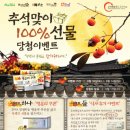 푸드엔타이