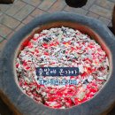 솔밭에온가마 | 대구 근교 찜질방 추천 칠곡 숯가마 솔밭에온가마 후기 리뷰