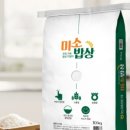 미소밥상 이미지