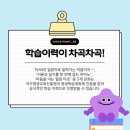 이론과 실기를 한 번에 잡는 피아노 이미지