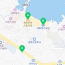 또래오래세화점 네이버블로그