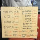 순양숯불구이 이미지