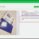 파닉스 영어 교육 방식은 허구다!
