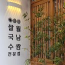 국민건강보험공단(부산진구지사) 이미지