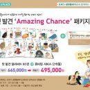 샘앤플레이스 네이버블로그