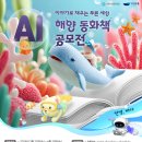 해양4로 이미지