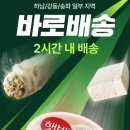 이유있는마켓