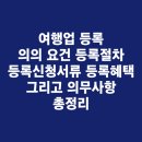 김성수 행정사 사무소 이미지