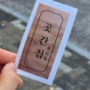 자두케이크 | 갈마동 곳간집, 7월 복숭아 시즌 시작 전 막간 망고보틀케이크 + 생자두에이드 후기