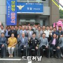 기성파출소 이미지