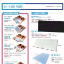 주식회사 제이피 이미지