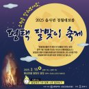 달맞이로 이미지