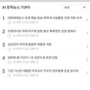 (주)엠바이오랩 이미지