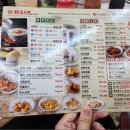 삼수식당 이미지