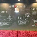 공차충남 이미지