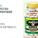 주식회사 모두의약국 이미지