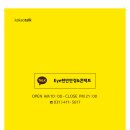 EYE 편안 안경&콘택트 이미지