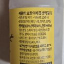 미니양조장 | 경기도 평택 호랑이배꼽 막걸리 미니막걸리 + 전용잔 세트 후기