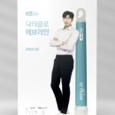 닥터아파트(주)