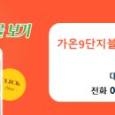 블루공인중개사사무소 네이버블로그