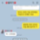 (주)당근마켓 이미지