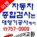 대영기공사 이미지