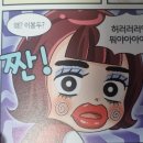봉자뷰티 이미지