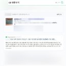 분리수거도 귀찮은 덬에게 추천하는 현실적인 앨범(CD) 처리법 이미지