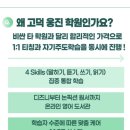 이디야커피고덕그라시움