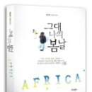 워커북스