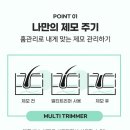 스위스윙거