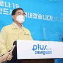 창원4 이미지