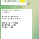 타이밍 이미지