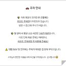레푸스 성남태평점