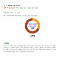 나래중학교 이미지