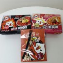 더이글스 | [내돈내산] 온더고x한화이글스 콜라보 떡볶이 후기🧡