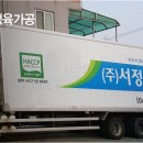 에프원육가공 이미지