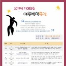 지혜의숲논술학원 - 금정구 금강로 412 | 지혜의숲논술학원