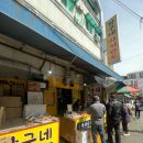 짱구네상회 이미지