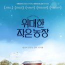 더리틀 이미지
